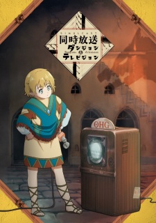 Dungeons & Television