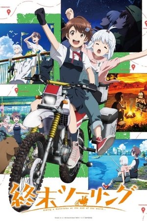 Touring After the Apocalypse