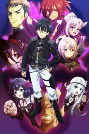 Let This Grieving Soul Retire Cour 2