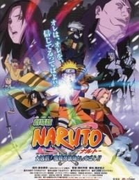 Naruto the Movie 1: Ninja Clash in the Land of Snow